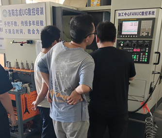 加工中心电脑编程上机实习