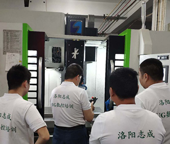 加工中心编程操作全套培训